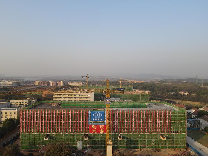 岳陽(yáng)高新技術(shù)產(chǎn)業(yè)園區(qū)生物醫(yī)藥、機(jī)械制造和數(shù)字產(chǎn)業(yè)園建設(shè)項(xiàng)目