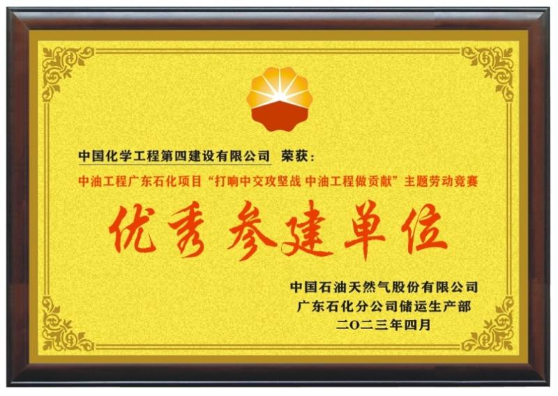 貫徹落實(shí)二十大，品牌建設(shè)專(zhuān)題報(bào)道（四）