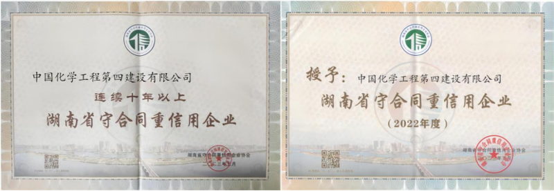貫徹落實二十大，品牌建設(shè)專題報道（五）