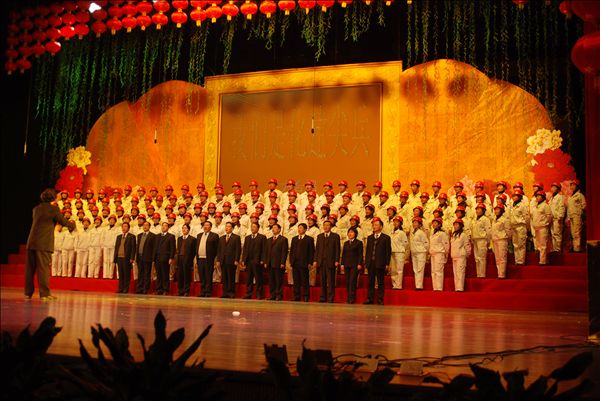 公司舉辦“光榮與夢想”2010年迎春晚會(huì)
