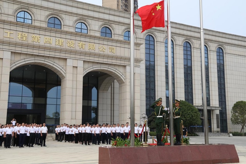 公司舉行“升國旗唱國歌”、“國旗下的朗誦”活動(dòng)