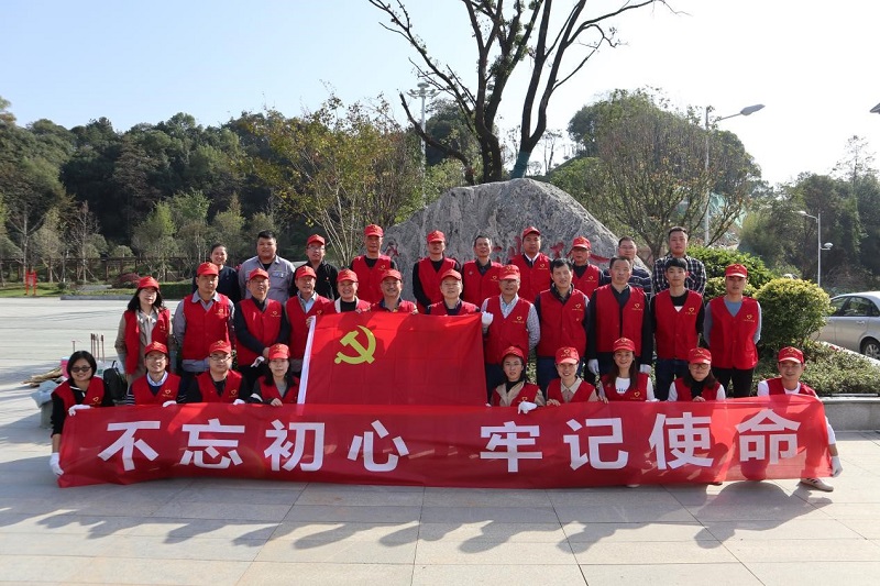 中南、建筑、中化地產(chǎn)聯(lián)合開展主題教育黨員志愿服務(wù)活動