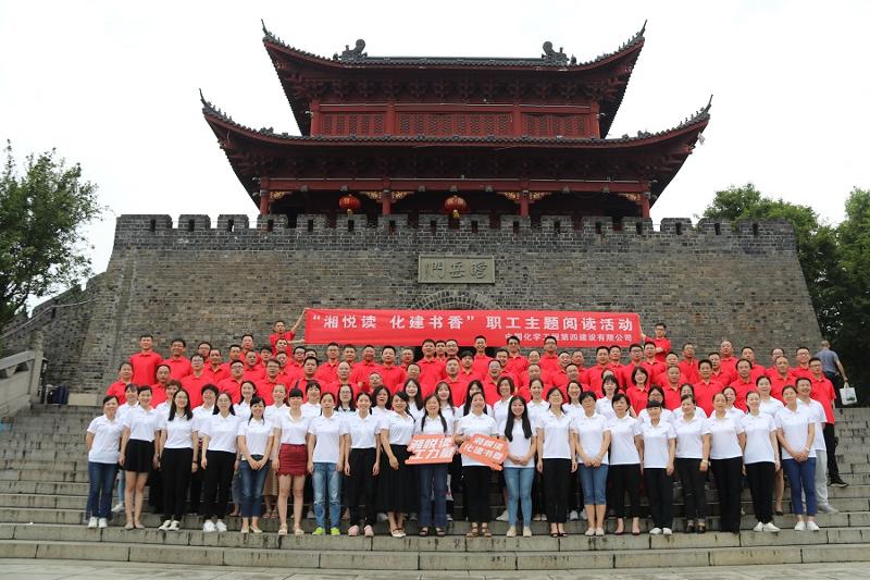 公司機(jī)關(guān)工會(huì)組織開(kāi)展“先憂(yōu)后樂(lè)、揚(yáng)帆奮進(jìn)”主題閱讀活動(dòng)