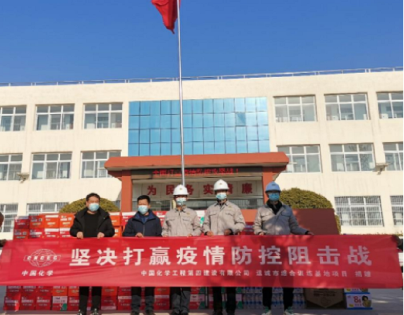 公司運(yùn)城、西安兩項(xiàng)目部向疫情駐地捐贈(zèng)防疫物資