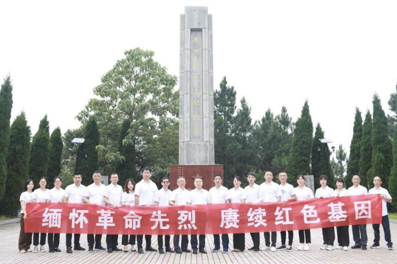 中化地產(chǎn)組織開展“學(xué)黨史、強(qiáng)作風(fēng)、做表率”主題黨日活動