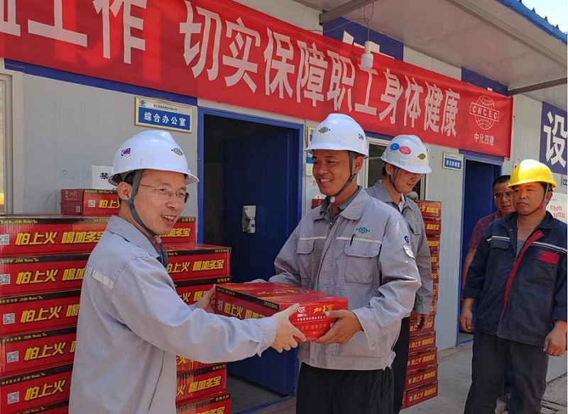 喜迎二十大，關(guān)愛職工“送清涼”活動專題報道（一）