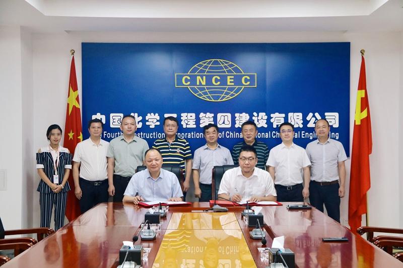 胡流芳會(huì)見(jiàn)中化學(xué)生態(tài)環(huán)境公司黨委書記、董事長(zhǎng)李愛(ài)群一行