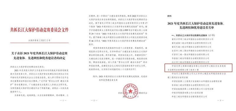 歡慶二十大，創(chuàng)品牌、立標(biāo)桿，品牌建設(shè)專題報(bào)道（五）