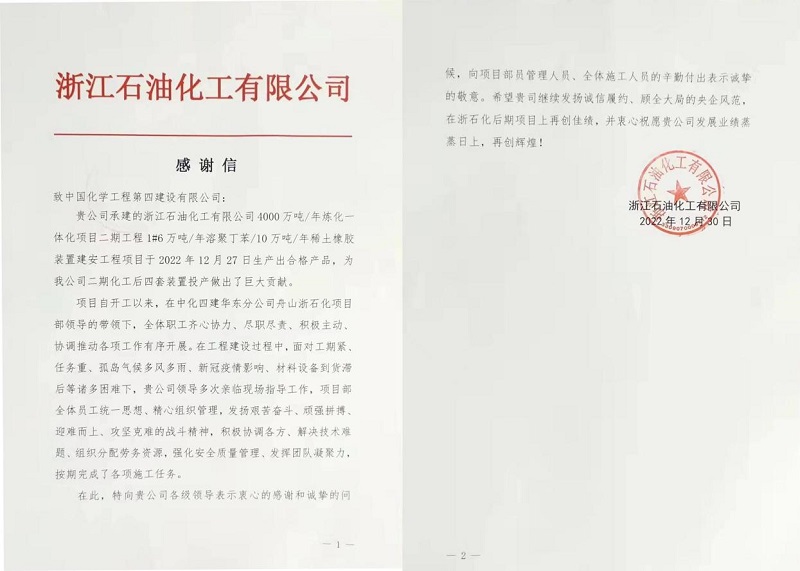 學(xué)習(xí)二十大，創(chuàng)品牌、立標(biāo)桿，品牌建設(shè)專題報(bào)道（十一）