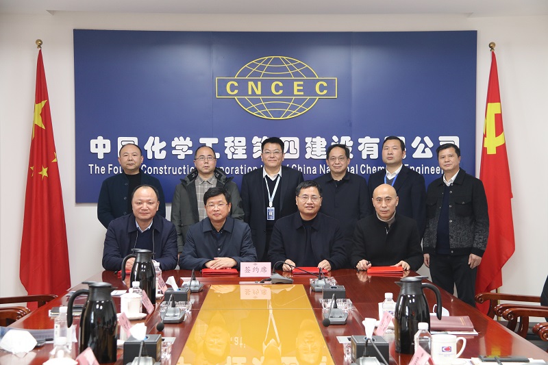 公司與岳陽(yáng)市國(guó)資委、水利局、水利設(shè)計(jì)院簽訂股權(quán)投資 合作框架協(xié)議