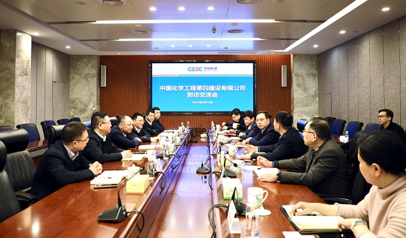 周鴻會(huì)見中國能建湖南院黨委書記、董事長李屹立