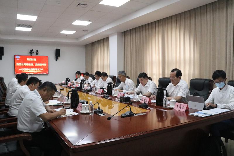 2022年6月，集團公司黨委副書記、總經(jīng)理文崗一行到公司調(diào)研指導(dǎo)工作