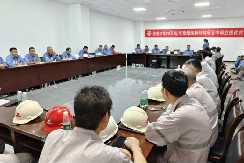 歡慶七十載 建功創(chuàng)一流丨“奮戰(zhàn)四季度，決勝雙百億”（十八）
