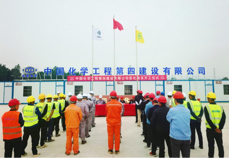 歡慶七十載 建功創(chuàng)一流丨“奮戰(zhàn)四季度，決勝雙百億”（十九）