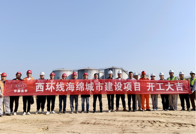 歡慶七十載 建功創(chuàng)一流丨“奮戰(zhàn)四季度，決勝雙百億”（二十）