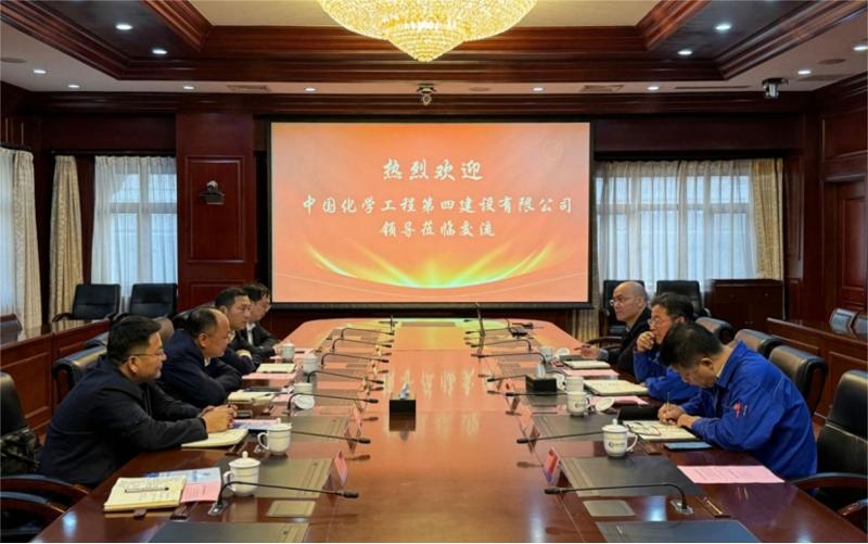 周鴻拜訪天津渤海化工集團(tuán)黨委書記、董事長王俊明