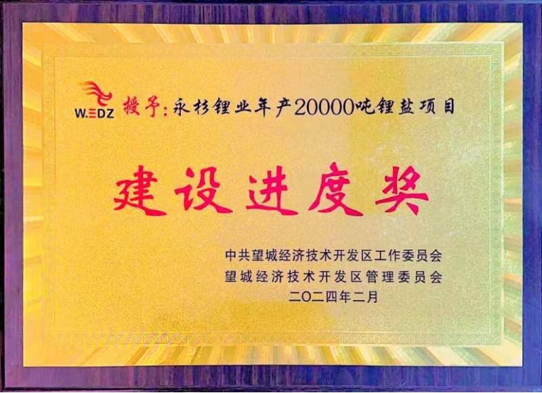 歡慶七十載，品牌引領(lǐng)在行動（六）丨公司多個項目獲表彰