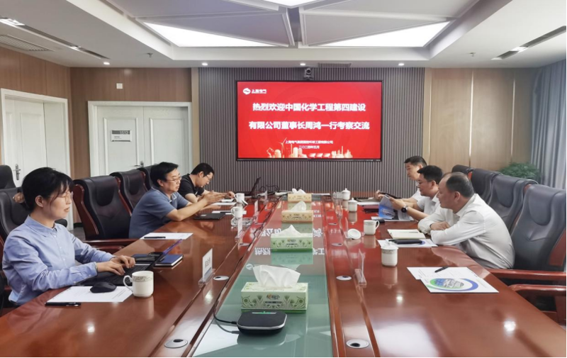 周鴻會(huì)見上海電氣環(huán)球工程公司黨委書記、總經(jīng)理施俊鵬