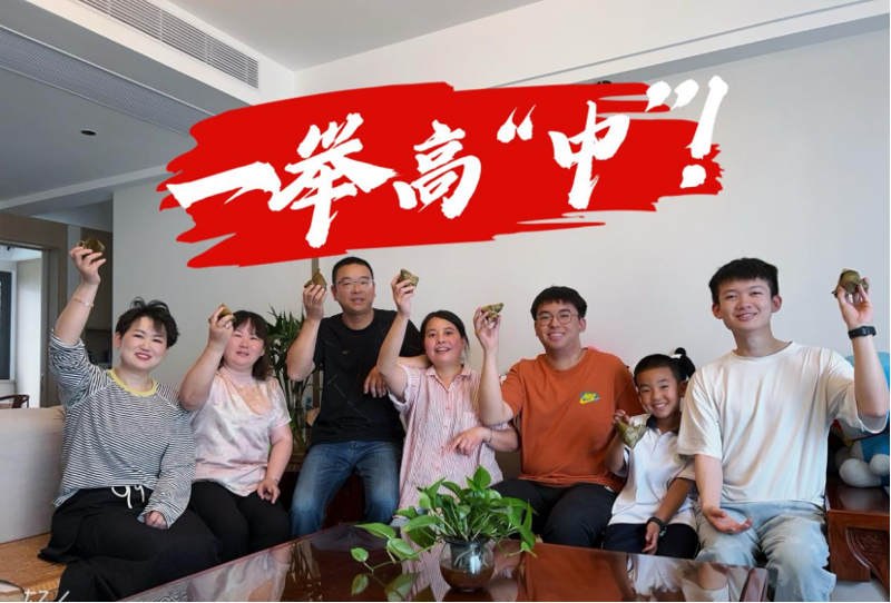 “愛(ài)心助考 為夢(mèng)護(hù)航”，溫暖再出發(fā)！