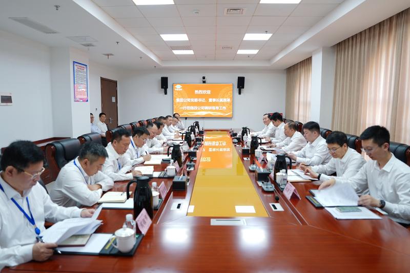 2024年6月21日，集團(tuán)公司黨委書記、董事長莫鼎革到公司調(diào)研指導(dǎo)工作