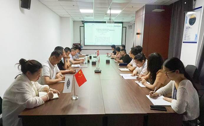 公司各單位貫徹落實集團公司和公司2024年中工作會議、公司第三次黨代會精神②