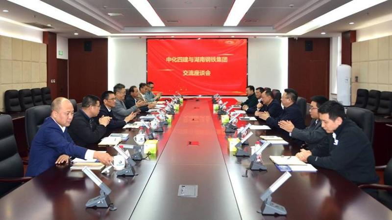 周鴻與湖南鋼鐵集團(tuán)黨委書記、董事長李建宇舉行會談