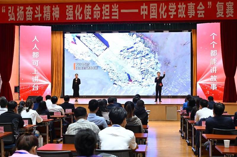 講好抗洪搶險故事，公司作品獲中國化學(xué)故事會復(fù)賽第一名 | 打贏黨的建設(shè)“關(guān)鍵戰(zhàn)”
