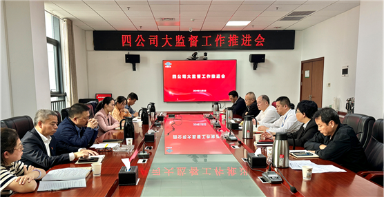 公司黨建之窗⑥ | 打贏黨的建設“關(guān)鍵戰(zhàn)”