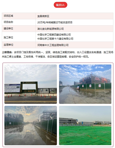歡慶七十載，品牌引領(lǐng)在行動（十四）丨公司各單位獲多項榮譽