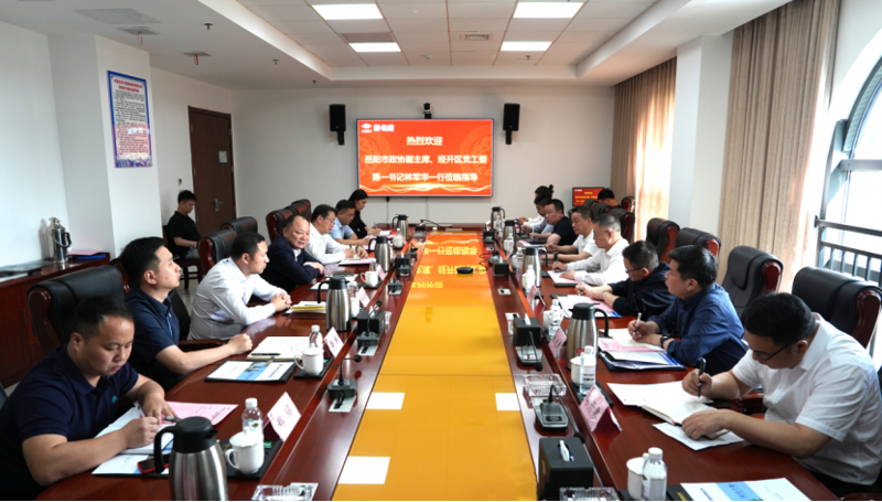 周鴻會(huì)見岳陽市政協(xié)副主席、經(jīng)開區(qū)黨工委第一書記林軍華