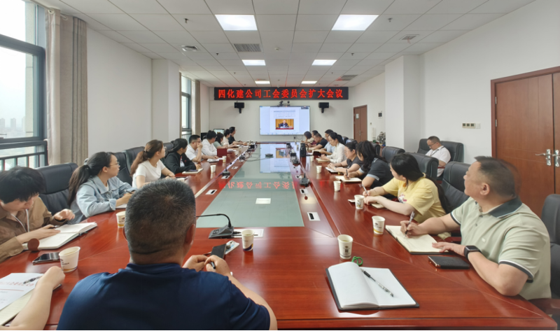 聚焦“135”  推動(dòng)黨的建設(shè)一體提升 | 中國化學(xué)四化建黨群動(dòng)態(tài)⑦