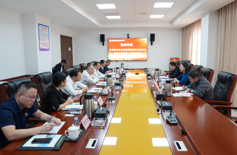 中國化學(xué)四化建與首創(chuàng)環(huán)保集團簽署戰(zhàn)略合作協(xié)議