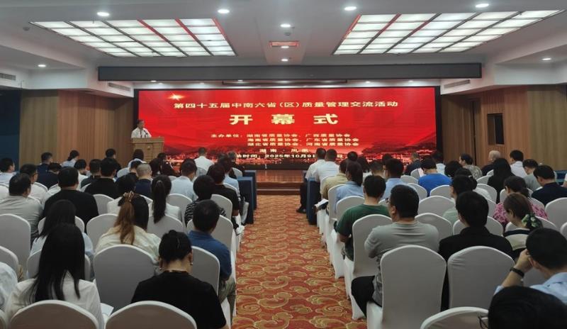 聚焦“135” 品牌引領(lǐng)在行動? | 中國化學(xué)四化建兩項QC成果獲第45屆中南六省（區(qū)）質(zhì)量管理交流一等成果獎