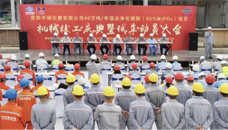 歡慶集團(tuán)七十載 踔厲建功創(chuàng)一流丨公司生產(chǎn)要聞(六)